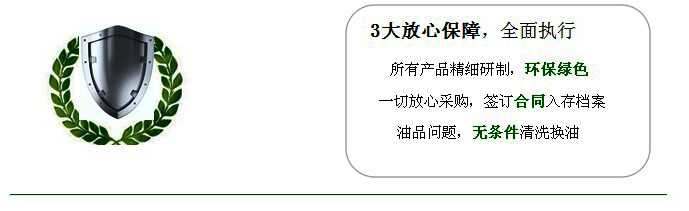高溫潤滑脂、低溫潤滑脂、高溫黃油、齒輪潤滑脂- 廠家直銷 長沙合軒化工