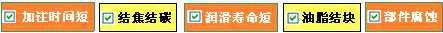 長(zhǎng)沙合軒化工高溫重負(fù)荷潤(rùn)滑脂產(chǎn)品特點(diǎn)