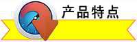 長沙合軒化工汽車軟軸潤滑脂產品特點