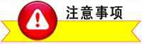 長沙合軒化工汽車軟軸潤滑脂使用注意事項