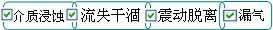 長沙合軒化工耐油密封潤滑脂產(chǎn)品特點(diǎn)